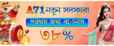 be999 এর সাথে সেরা জয়ুন