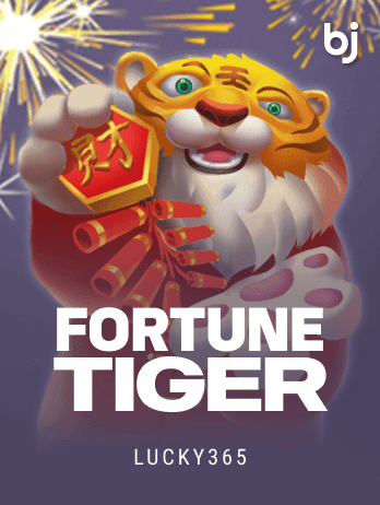 Fortune Tigerpng screenshot